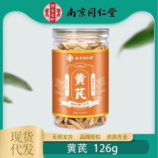 �Ͼ�ͬ���Ø������g�S��126g/����ˮ����Ʒһ�����l