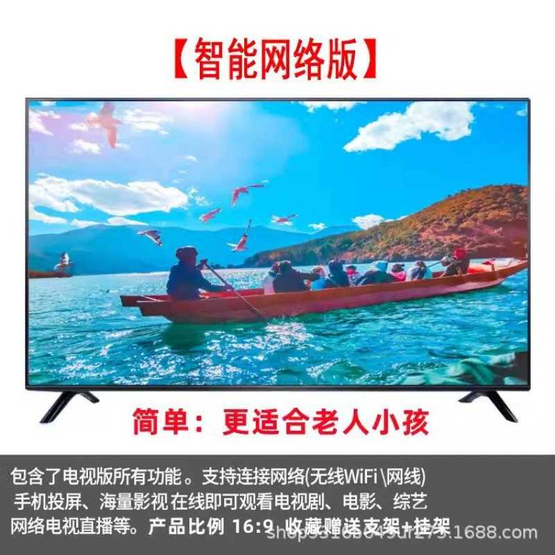 LCD телевизор 19 21 22 24 32-дюймов HD умный сетевой Wi-Fi небольшой телевизор домашний планшет