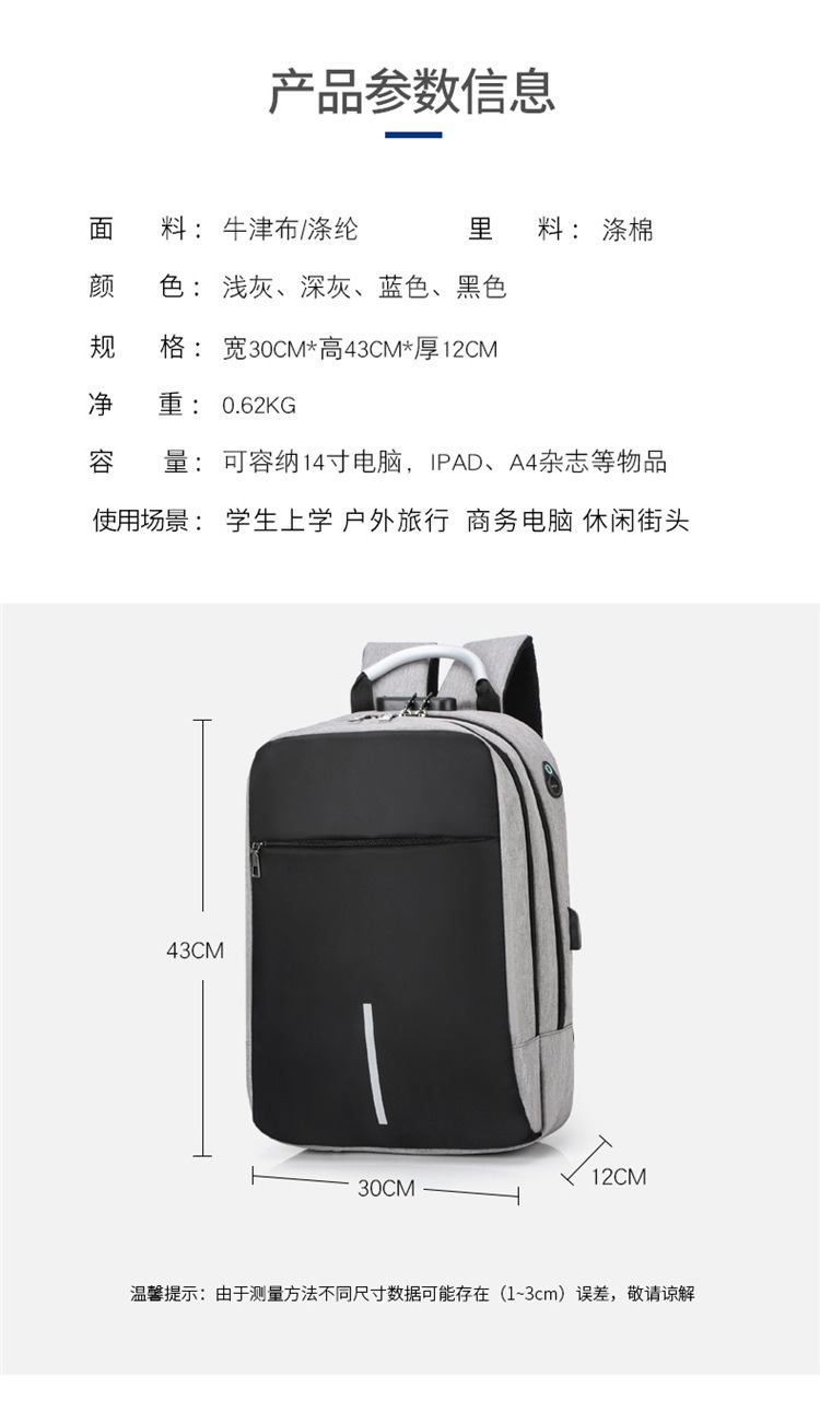 描述图_30