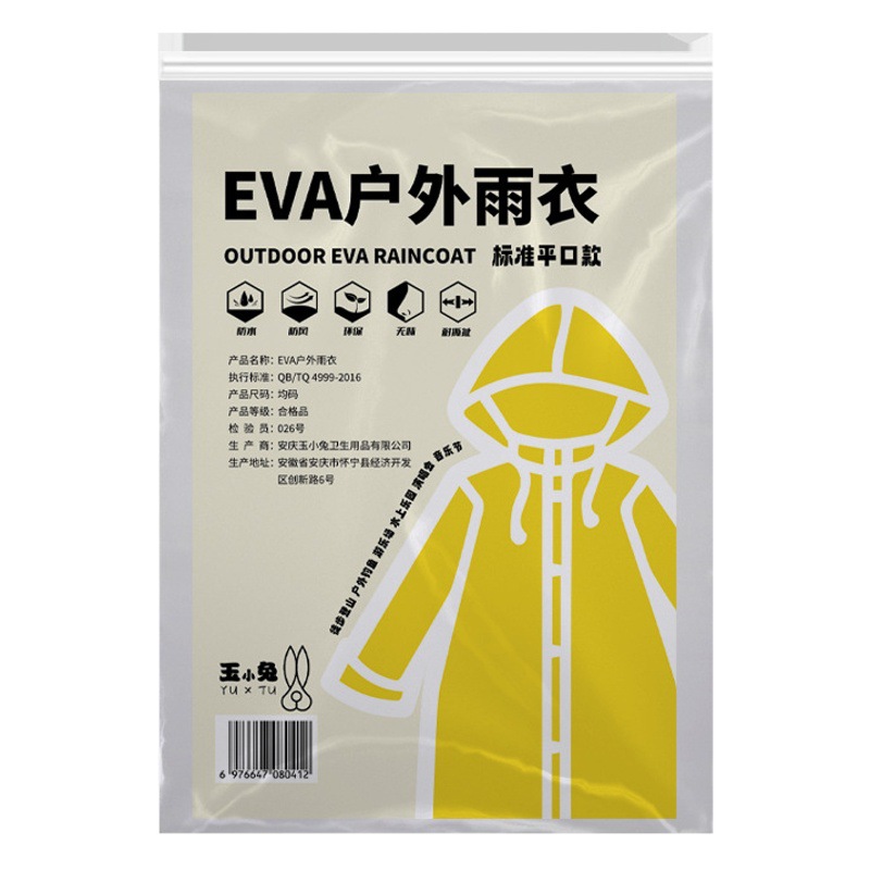 EVA de una sola pieza impermeable no desechable hombres adultos y mujeres mismo viaje al aire libre portátil engrosada poncho fábrica al por mayor