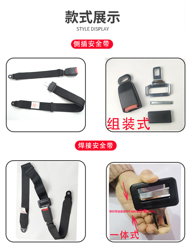 Car Seat Belt Components, Amusement Facilities, Medical Equipment, Safety Belt Accessories, Safety Side Plug Welding Male and Female Buckles
