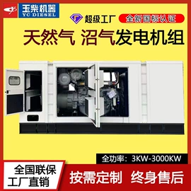 柴油发电机组;发电机零部件;内燃机