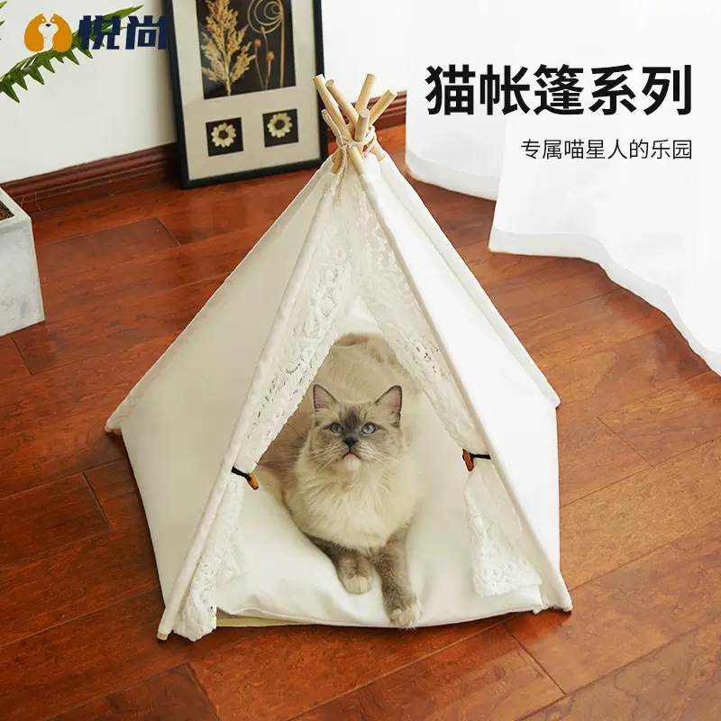 厂家悦尚纯白多色猫窝狗窝宠物帐篷窝中小型犬可折叠游戏屋一件代