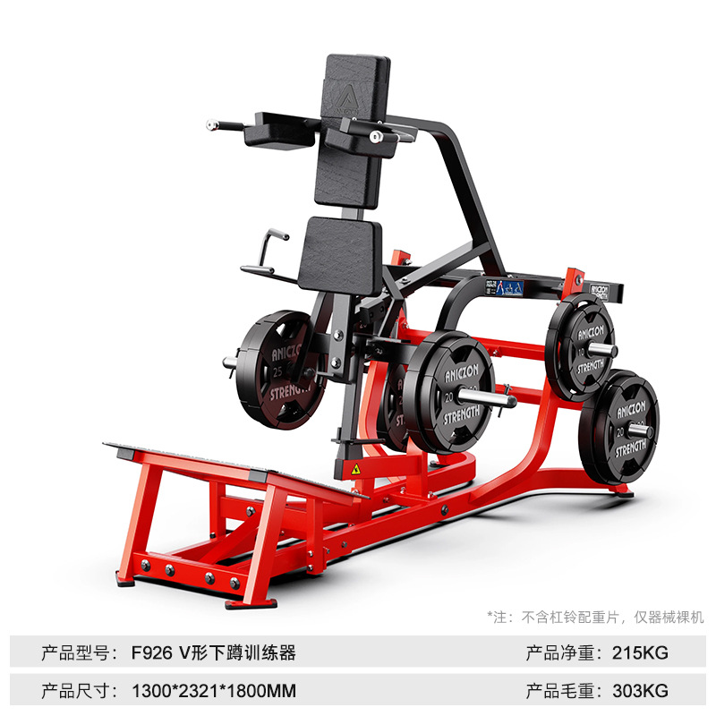 Equipos de fitness Hummer conjunto completo de entrenamiento de estiramiento de piernas de empuje de pecho de transferencia remo de alta tracción de espalda equipo de fuerza comercial