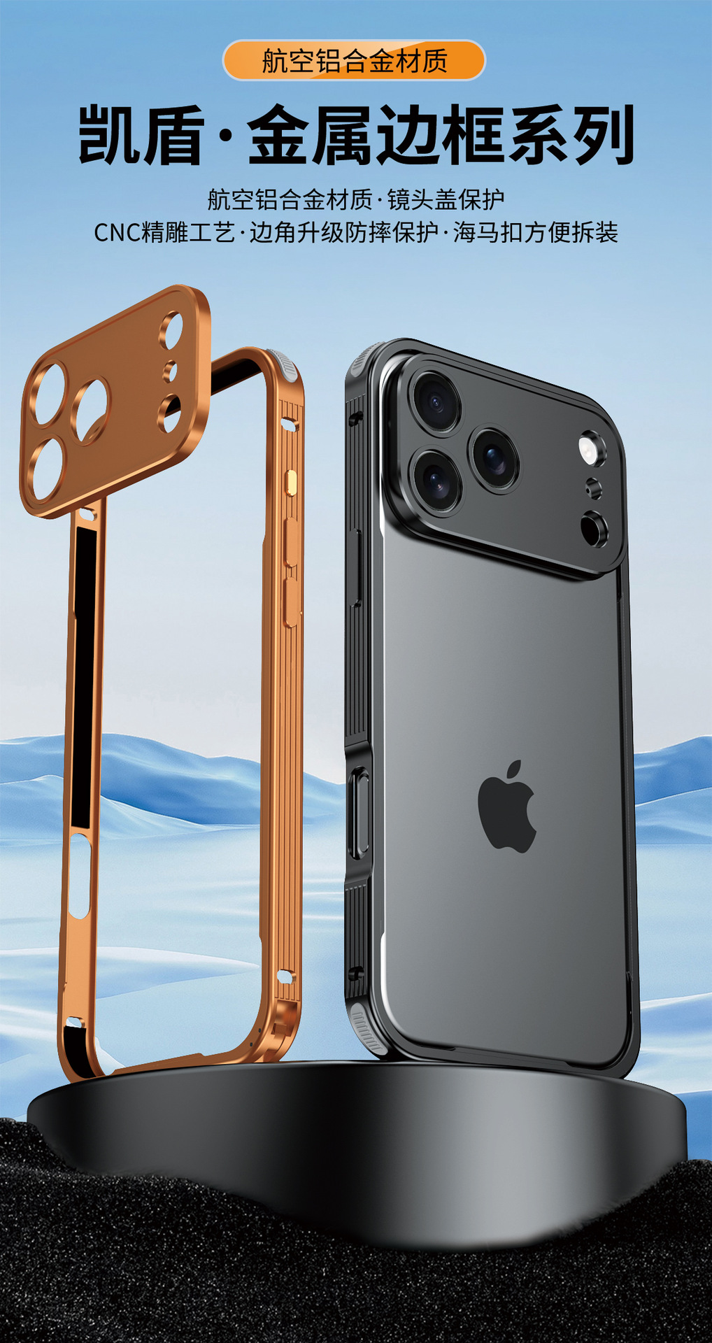 Ốp lưng điện thoại viền hợp kim chống sốc cho iPhone 17 Pro Max, 16E, 15P, 14 — Đen (có ống kính), Bạc, Cam (có ống kính), Vàng sa mạc chi tiết 1