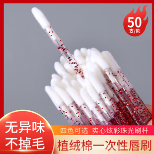 New Portable Lip Brush Mini Bubble Lip Brush Lip Brush Lipstick Brush Foundation Brush Studio Makeup Tools Cotton Swab