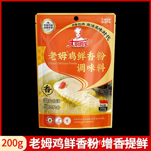 ��һ�����l����N�Č���ķ�u�r����{ζ��200g����W�����u�✫��