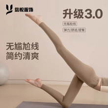 瑜伽裤女高腰显瘦九分健身裤紧身可外穿瑜伽服骑行运动跑步长裤