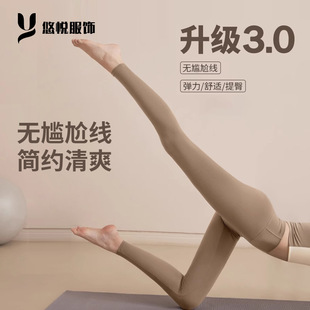 Yoga pants for women with high waist slimming nine-point fitness pants tight fittings for yoga clothing, cycling sports running trousers