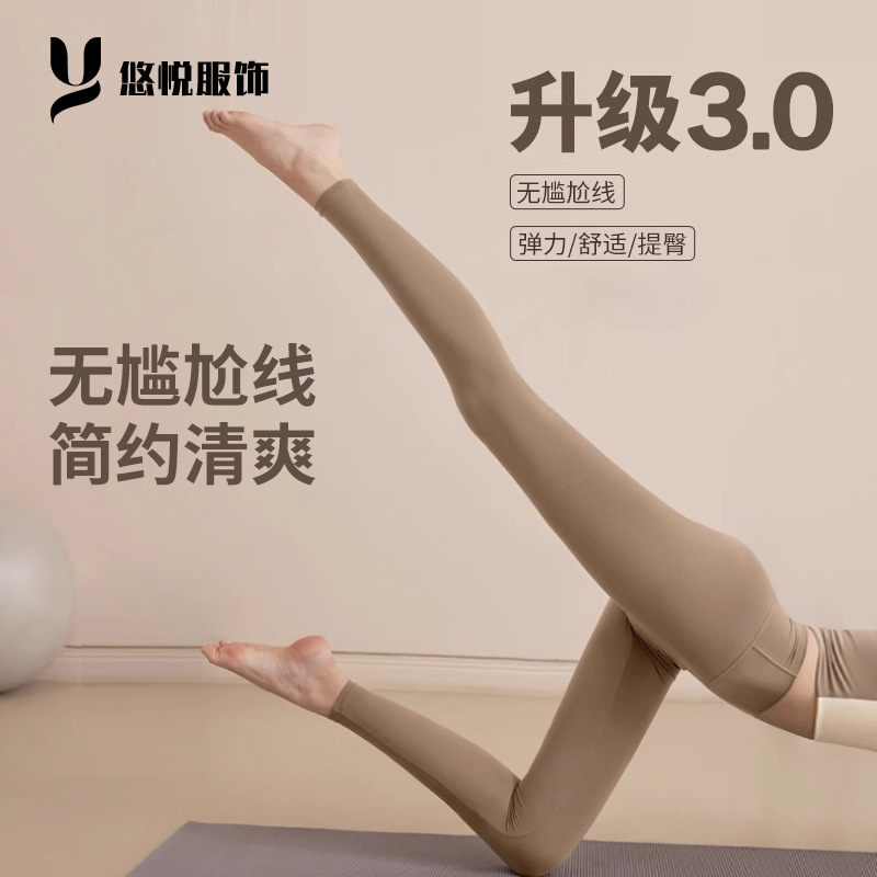 Yoga Pants Women's High-Waist Slimming Cropped Fitness Pants Tight-Fit Outer-Wearing Yoga Clothes Cycling Sports Running Pants Yoga Pants Women's High-Waist Slimming Cropped Fitness Pants Tight-Fit Outer-Wearing Yoga Clothes Cycling Sports Running Pants