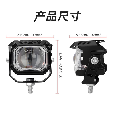 Motorcycle Large Single-Eye Led Spotlight: Motorcycle headlights, headlights