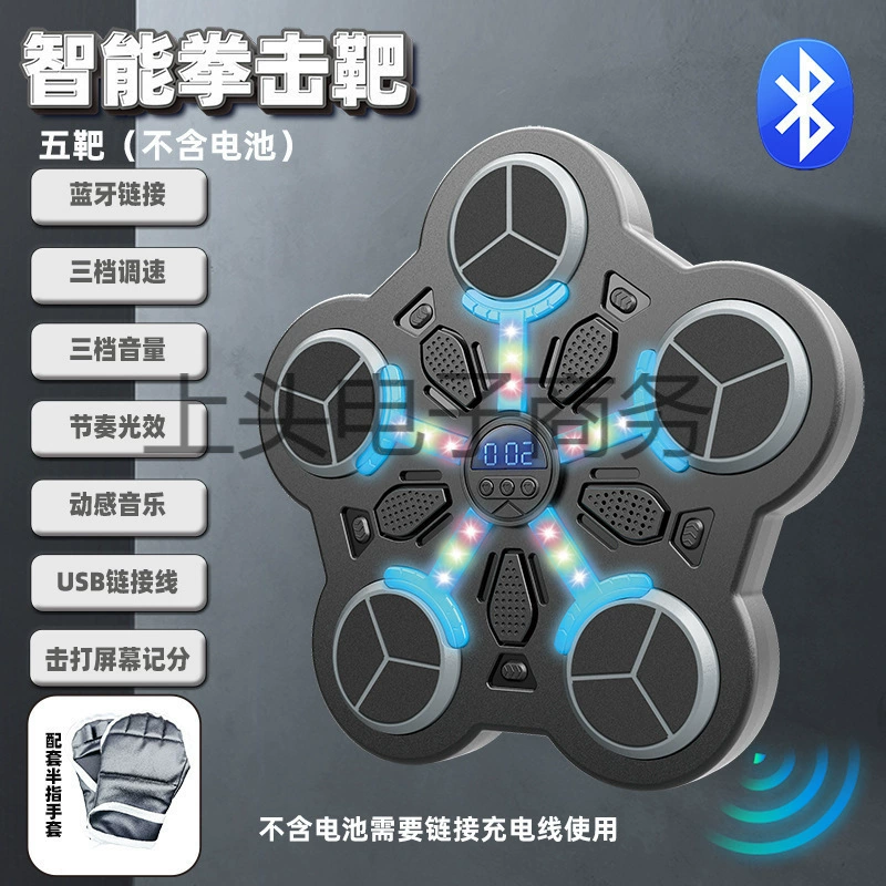 Прямая поставка с завода, кросс-бордер Bluetooth музыкальный боксёрский аппарат с электронной картой, точка декомпрессии, спортивная фитнес-боксировка дома, настенная цель боксирования