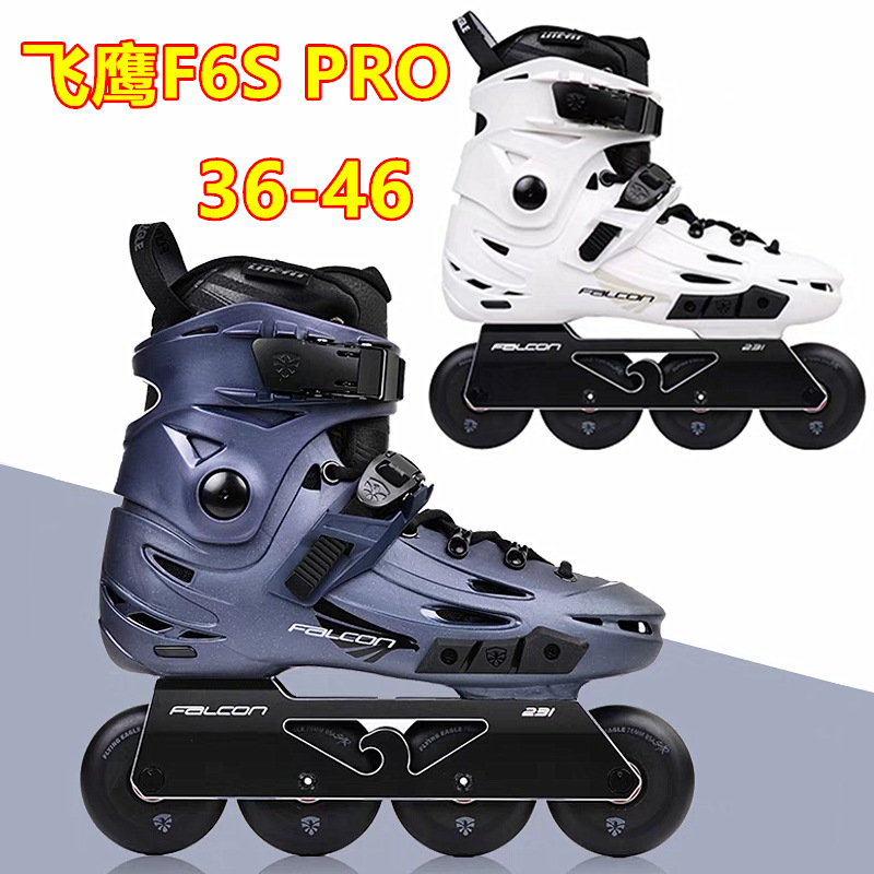 Flying eagle F6SPRO roller skates roller skates in-line roller skates adult beginners new college students men and women