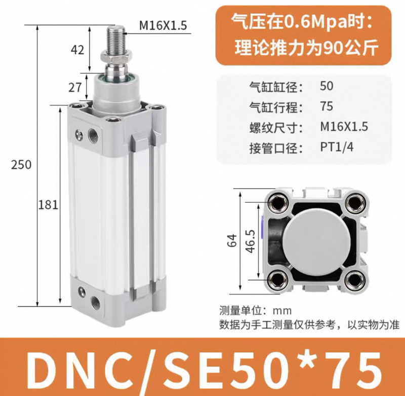 DNC/SE 標準シリンダ 32-40-50-63-80-100-125X150X175X200X250-PPV-A-S|undefined