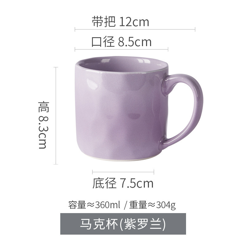 グラデーションマグカップ高颜値陶磁器カップ家庭用コップカップル朝食カップオフィスコーヒーカップ|undefined