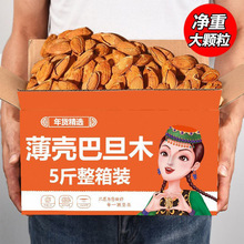 ��5����ء��½��͵�ľ2025��؛�����}�hζ�Թ��ɹ�����ɢ�b���l