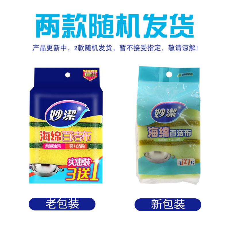 C- type 10.3cm * 6.4cm * 4 pieces