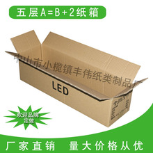 T8һ�w���wLED�ʺ����伈��25֧�b��ɽLED�ʺ����伈��25֧�b