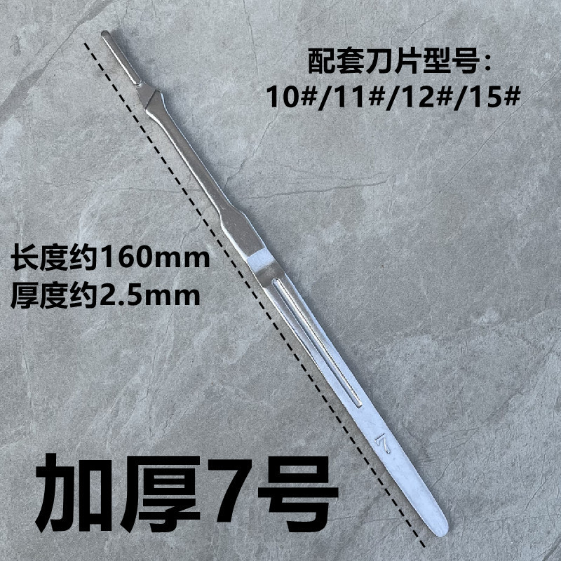 Jiangsu Xinsongchang cuchilla de acero al carbono cuchilla de acero al carbono cuchilla de película cuchilla de manicura cuchilla de belleza