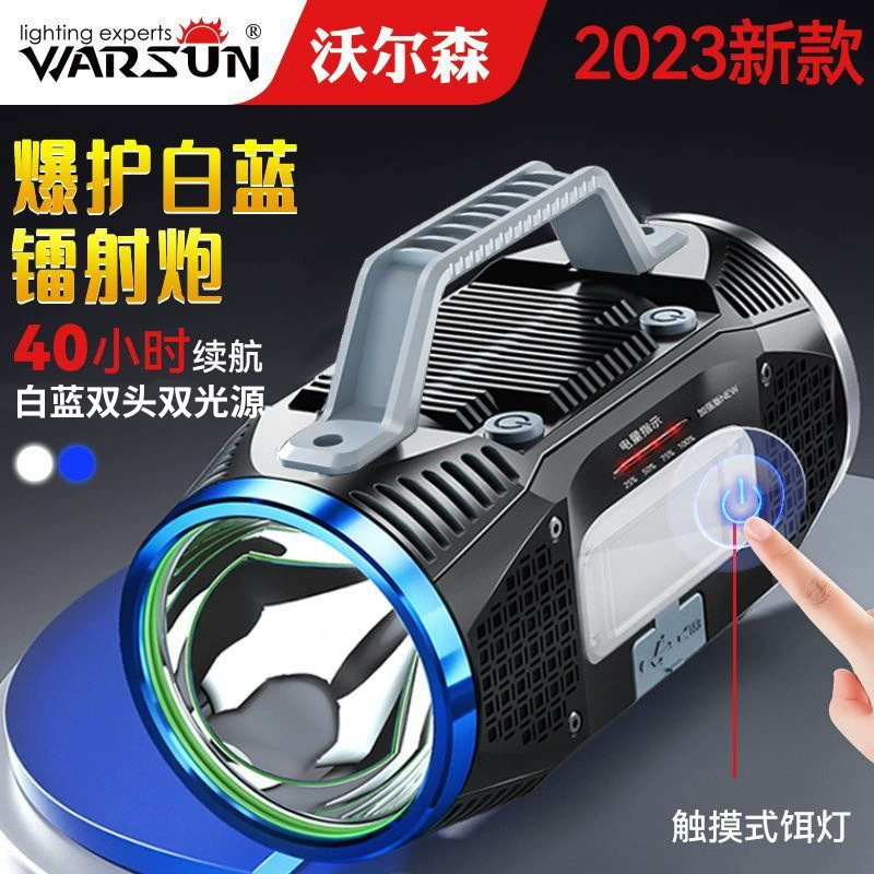 Wolson 8009 рыболовная лампа синий белый двойной источник света лазерная подсветка