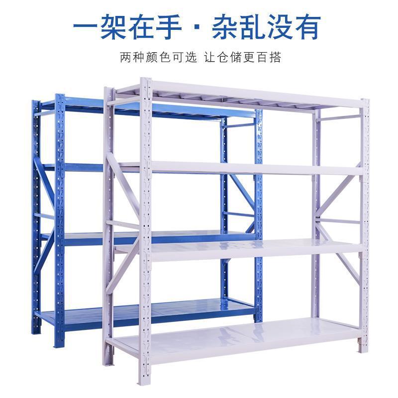 スーパー多層棚倉庫軽量中型大型棚物置棚床置き式厚手金物棚|undefined