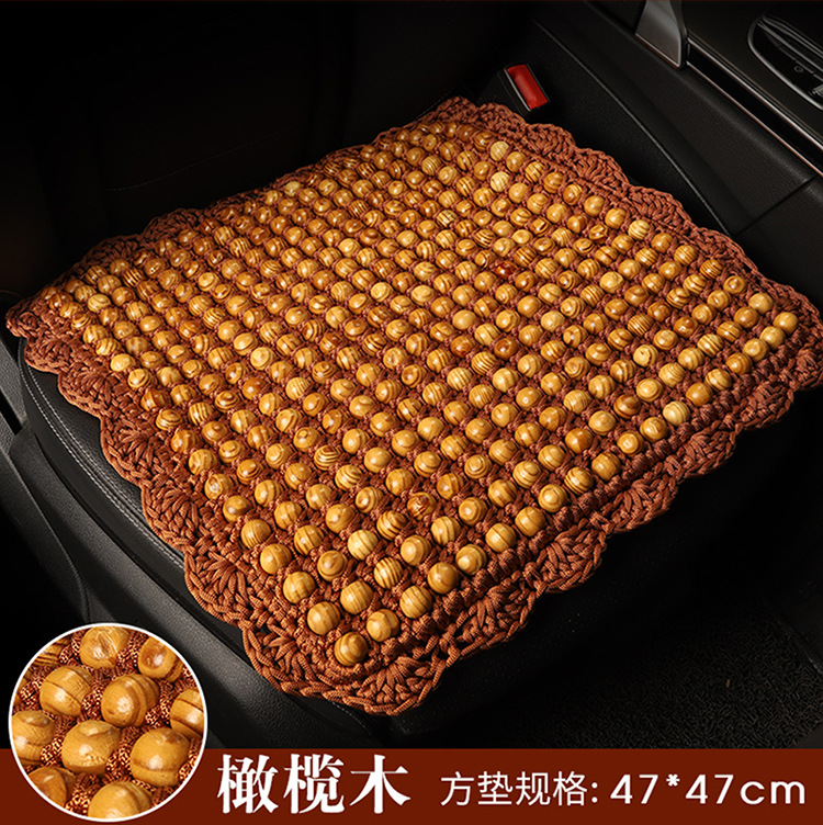 Car Wooden Bead Seat Cushion, Summer Cooling Single-Piece Non-Slip Petal-Edged Bead Cushion, Office Chair Cushion, Car Seat Cushion