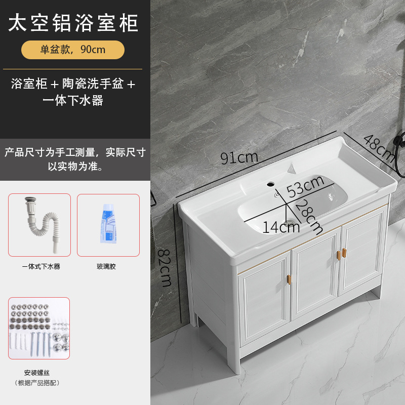 91cm cuenca + gabinete + agua