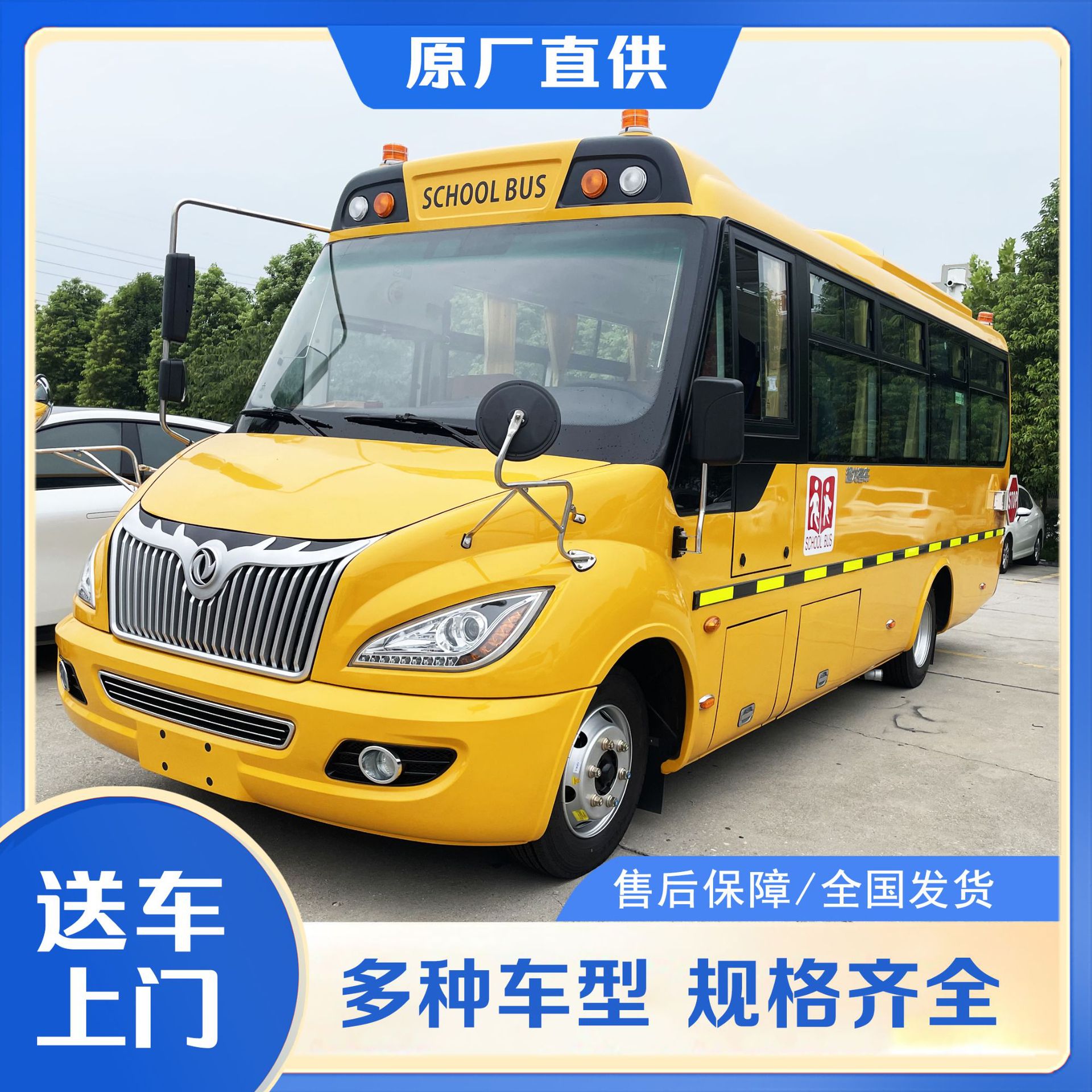 �������4X2Сѧ��41��ר��У��ѧУѧ������ͨ��ר�ý��ͳ���ͯ