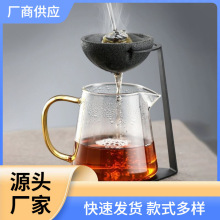 茶漏茶滤公道杯茶滤网一体泡茶小青柑茶具茶叶过滤泡茶壶