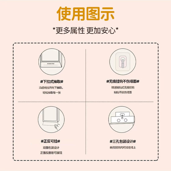 4 Large Hanging Drawable Paper Household Tissue Thickened Toilet Paper Removable Facial Tissue Paper for Toilet Paper