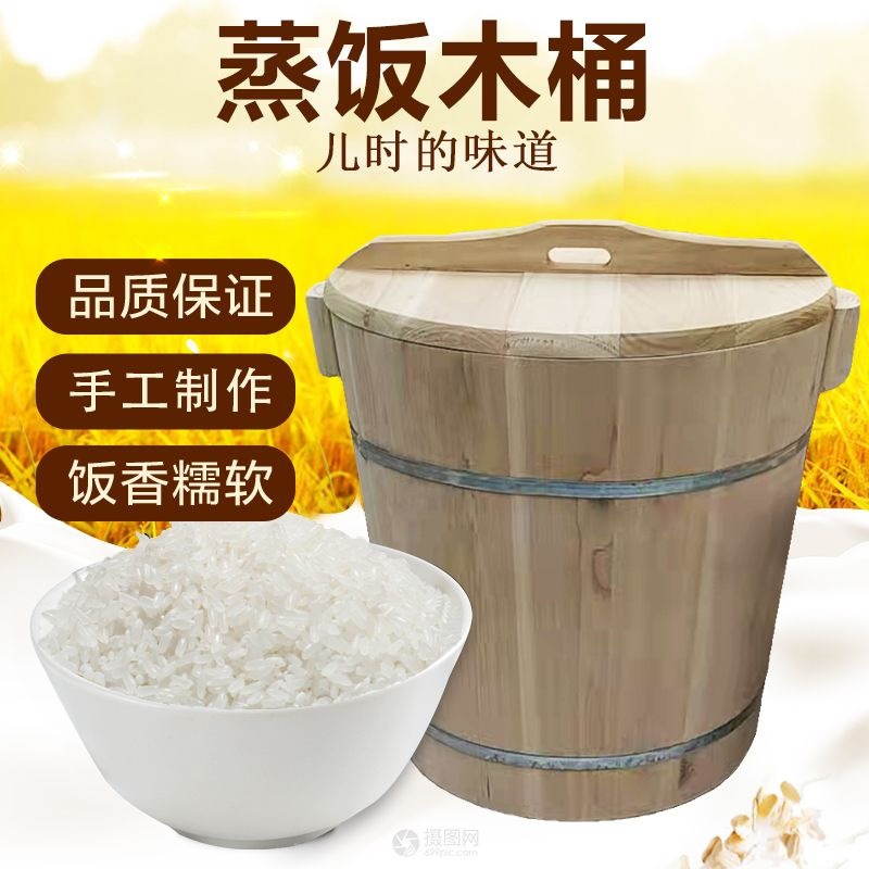 Fragrant cedar wood rice steaming bucket, household wooden rice steaming bucket, large size, for glutinous rice and sushi, commercial rice steamer