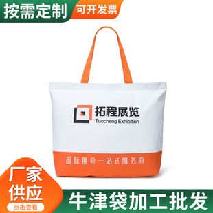 �Ϻ�����600dţ�򲼴�420d�����YƷ��չ��������������ᶨ��