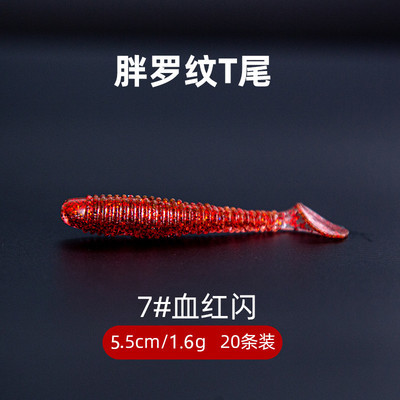 Soft Paddle Tail Fishing Lures Soft Plastic Baits Fresh Water Bass Swimbait Tackle Gear