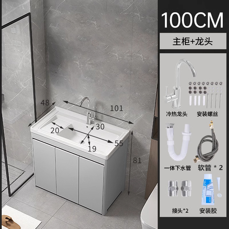 armario de lavandería de panal de aluminio grueso armario de piso al aire libre lavabo de mano integral lavabo balcón lavabo de cerámica lavabo