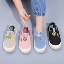 春夏秋儿童透气网鞋针织鞋男童软底轻便宝宝鞋一脚蹬休闲鞋室内鞋
