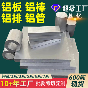1060���X1050A�X��1070�X��1A60�X�ܲ�1100�X�Ͳļ��X���Xĸ��LMY