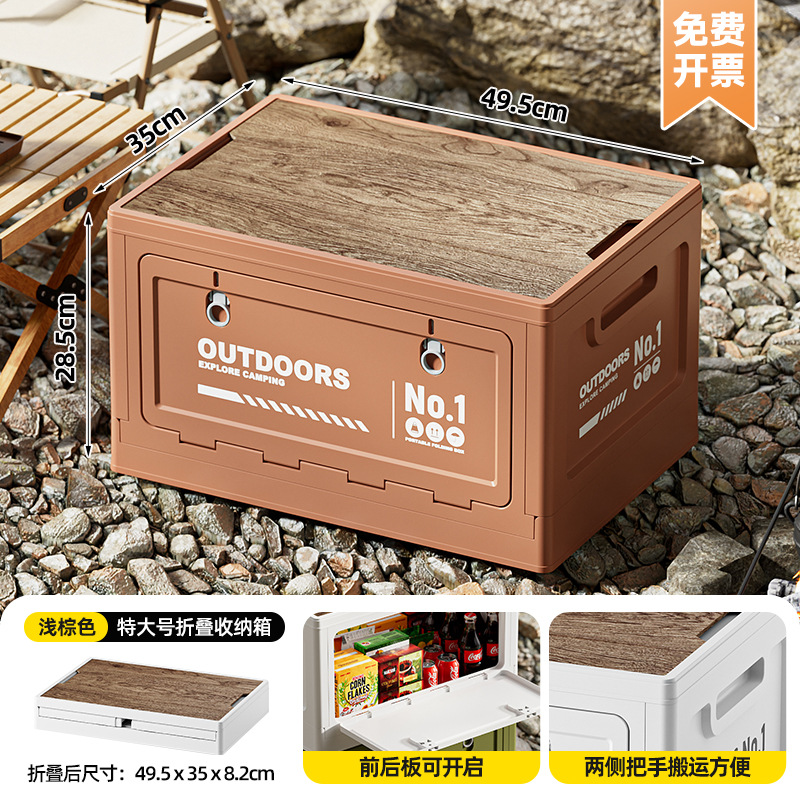 浅棕色--特大号【带木板】