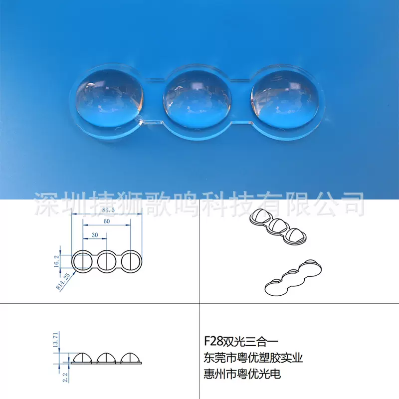 三透镜摩托车灯  外置射灯双色远近光 28三合一双光透镜