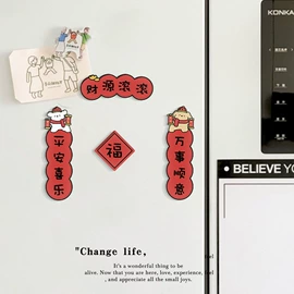墙贴;冰箱贴;动漫立牌