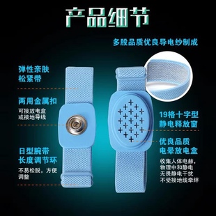 J8Pk Cordless Imported Anti-Static Bracelet Eliminate Wireless Wrist Strap Static Electricity 8 Wristband Static Wg3