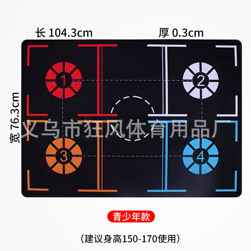 Утолщенная стандартная модель толщиной 3 мм.