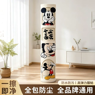 软皮革圆柱空调罩全包立式柜机防尘罩美的格力海尔防水一擦即净