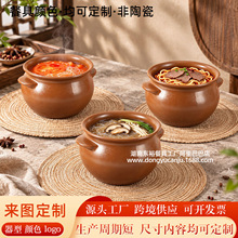 罐罐米线专用砂锅密胺餐具创意特色土豆粉双耳碗商用云南米线罐子