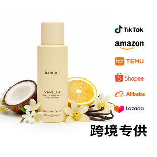 �羳BARUBT���Ҭ�Ӱl�㇊�F ˮ������ˬ��ճ Ħ��������� 240ml