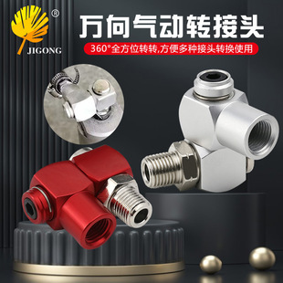�߉������� �ӿ��ݼy���� 360�f�������D���^ �Չ��C�D�Q���^