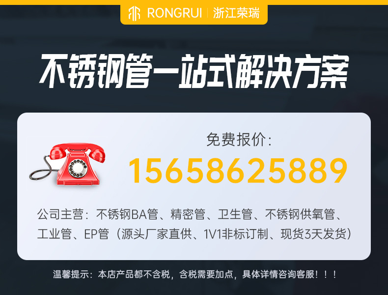 头图-联系方式张翔