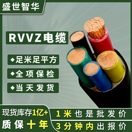 电力电缆;绝缘导线;控制电缆