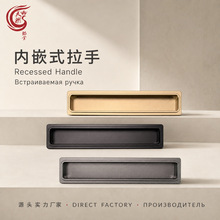 暗装抽屉拉手现代内嵌拉手移门开槽嵌入式铝合金扣手 制造工厂