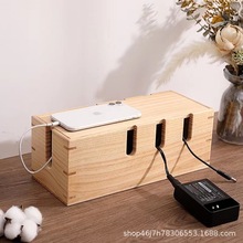 简约木质电线收纳盒桌面排插数据线遮挡整理盒机顶盒子集线收纳盒