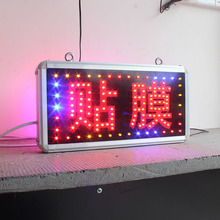 【LED显示屏闪屏】_LED显示屏闪屏品牌/图片/价格_LED显示屏闪屏批发_阿里巴巴